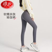 Langsha 浪莎 魔力裤鲨鱼裤外穿跑步收腹提臀蜜桃打底瑜伽裤女