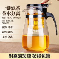 移动端、京东百亿补贴：TiaNXI 天喜 玻璃茶壶 单壶1000ml