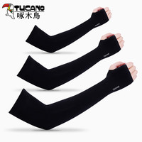 TUCANO 啄木鸟 冰袖冰丝防晒袖套男手套女夏户外开车骑行骑车运动护臂袖套长款薄手臂套袖遮阳透气 套指  黑色（3双装）