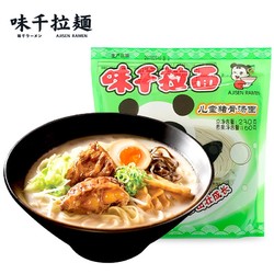 AJISEN RAMEN 味千拉面 儿童猪猪骨汤日式拉面230g(2人份含料包)速食方便面 挂面面条面食