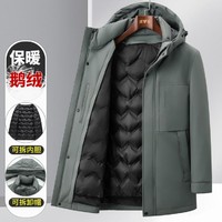YALU 雅鹿 2023冬季纯色帽子可拆男式羽绒服保暖时尚