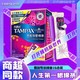 TAMPAX 丹碧丝 卫生棉条易推导管棉条普通流量大流量组合16支2盒