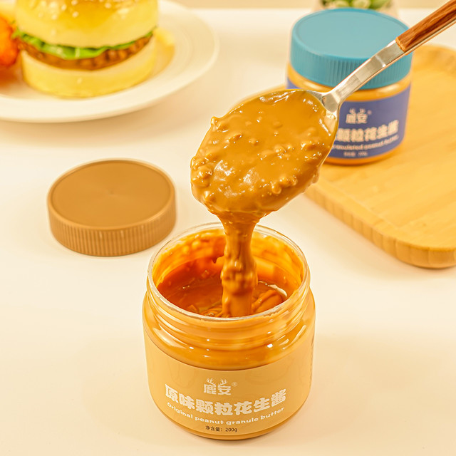 鹿安 原味海盐花生酱颗粒酱200g健身轻食涂面包拌面火锅蘸酱无添加