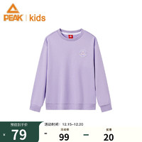 匹克童装儿童休闲卫衣冬圆领上衣简约时尚加绒保暖 淡雪紫 130