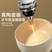 ASD 爱仕达 陶瓷小奶锅