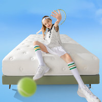 金可儿（Kingkoil）青少年床垫五分区独袋弹簧床垫偏硬睡感启迪 1.8×2米