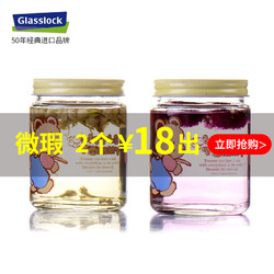 Glasslock 三光云彩 进口玻璃杯带把手带盖居家冷饮杯儿童印花可爱果汁水杯500ml