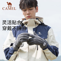 CAMEL 骆驼 摇粒绒手套男女冬季骑车防寒保暖加绒手套骑行防风滑雪可触屏