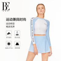BALNEAIRE 范德安 分体裙式泳衣女时尚防晒运动清新活力遮肉显瘦 83689 浅蓝色 M