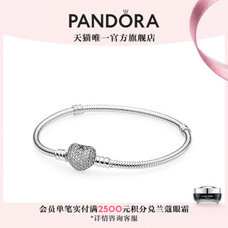 PANDORA 潘多拉 字母组合Moments系列 590727CZ 爱心925银手链