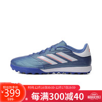 阿迪达斯 （adidas）中性 足球系列 COPA PURE 2.3 TF 足球鞋 IE4904 40码/UK6.5码