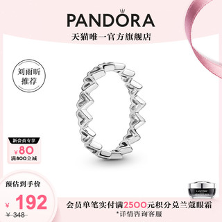 PANDORA 潘多拉 字母组合 Moments系列 198696C00 女士手绘连心925银戒指