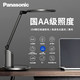  京东百亿补贴：Panasonic 松下 HHLT0633 致巡 护眼台灯　