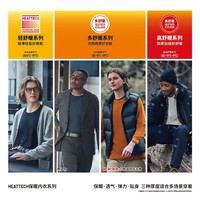 UNIQLO 优衣库 男装HEATTECH多舒暖华夫格圆领T恤打底保暖内衣秋衣456048