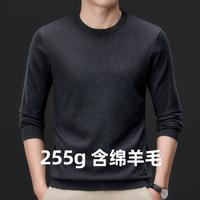 凯撒 KAISER【含绵羊毛&柔软亲肤】冬圆领纯色针织衫男毛衣男