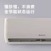 GREE 格力 空调挂机1.5匹P新一级能效变频冷暖卧室家用壁挂式挂机空调