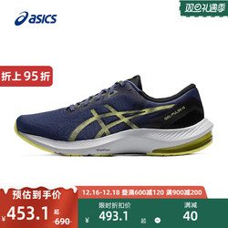 ASICS 亚瑟士 男回弹跑鞋GEL-PULSE 13缓震保护舒适透气运动鞋