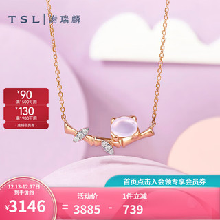 谢瑞麟（TSL）18K金钻石项链萌宠系列白水晶熊猫锁骨链女款BE283 钻石共7颗，约2分