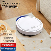科沃斯特 智能扫地机器人扫拖一体自动清洗全自动远程遥控·防跌落·弓形规划打扫·后置水箱
