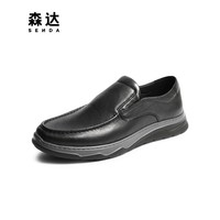 SENDA 森达 简约乐福鞋男秋季新款商场同款一脚蹬休闲皮鞋41503CM2