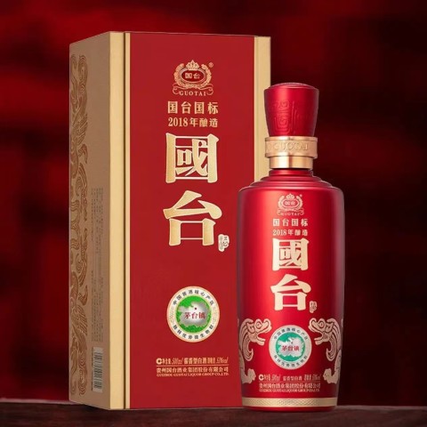 省335元】国台白酒_GUOTAI 国台国标酒2018年酿制53%vol 酱香型
