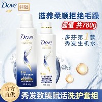 Dove 多芬 滋养水润洗发 780ml+200ml