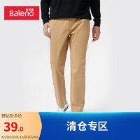 班尼路（Baleno）休闲裤男防风修身长裤纯色系扣上班商务青年裤子 36K 29