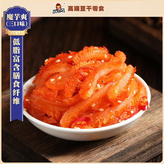 Huiji 徽记 好巴食低脂魔芋爽素毛肚辣条小包装囤货零食小吃网红休闲食品