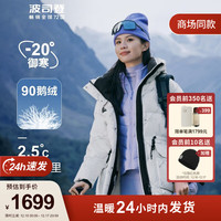 BOSIDENG 波司登 2023极寒冬季经典羽绒服连帽工装廓形百搭女面包服