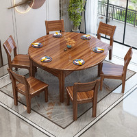 莱仕达新中式实木餐桌椅组合乌金木桌子 S502 尺寸