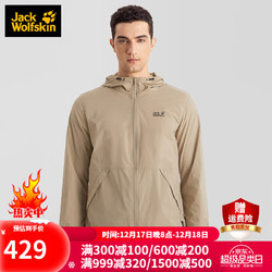 Jack Wolfskin 狼爪 户外舒适时尚印花防晒服连帽防晒衣M 175/96A