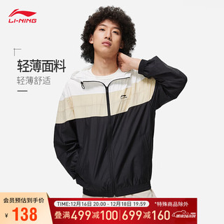 LI-NING 李宁 2023运动生活系列外套男子运动风衣AFDT165