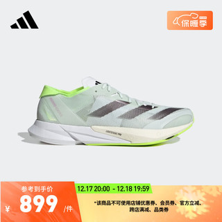 adidas 阿迪达斯 ADIZERO ADIOS 8男全速争胜马拉松跑步运动鞋 浅绿色/深灰色/荧光绿 40(245mm)