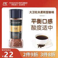 DAVIDOFF 临期Davidoff大卫杜夫柔和型纯黑咖啡速溶咖啡0糖0脂冻干提神100g