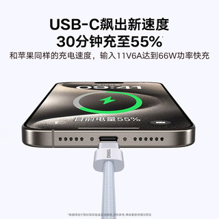 图拉斯【carplay专属款】苹果15充电线 usb转type-c快充数据线适用iphone15promax华为安卓手机 ipad车载 1米白色A-C丨PD3.0芯片+真机+支持车载 车载专属快充