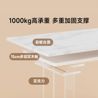 8H Jun侘寂风悬浮岩板餐桌椅 YB8  餐桌1.6m