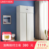 LINSY KIDS林氏衣柜落地衣橱储物收纳柜子 【白色】1.0mD1-B衣柜+D2-B顶柜