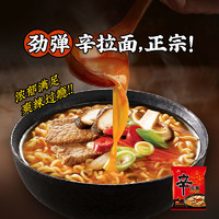 NONGSHIM 农心 辛拉面辣白菜拉面拌面韩式风味组合方便面