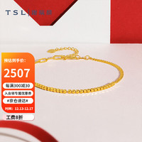 谢瑞麟（TSL）黄金手链5G工艺时尚方块拼接足金手饰女款XL036 约3.45g