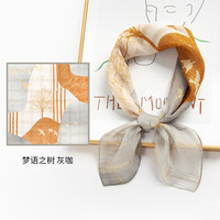上海故事 真丝橘色小丝巾女春季桑蚕丝方围巾女士脖子装饰中方巾礼盒送老师 梦语之树 灰咖