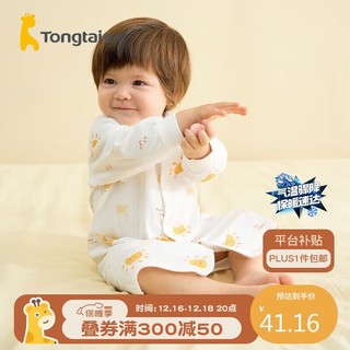 Tongtai 童泰 四季3-24个月婴儿男女宝宝床品长袖睡袍 TS31J262 黄色 90