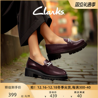 Clarks 其乐 女鞋秋季潮流休闲复古JK制服鞋时尚优雅链条乐福鞋