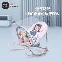 Priori 派欧力 哄娃神器婴儿摇摇椅多功能加大安抚椅带娃哄睡宝宝躺椅摇椅