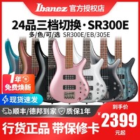 Ibanez 依班娜 电贝司SR300EB 305 四弦P bass初学者入门男女生贝斯