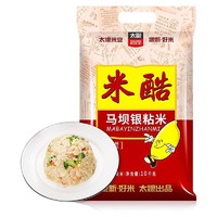 移动端、京东百亿补贴：太粮 米酷马坝银粘米 油粘米  大米 籼米10kg