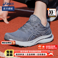 亚瑟士（ASICS）男鞋 23冬KAYANO 29跑鞋运动鞋缓震回弹稳定支撑透气跑步鞋 1011B440-021 45