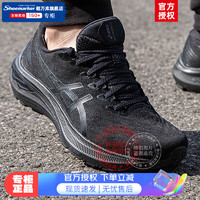 亚瑟士（ASICS）男鞋 23冬季训练鞋GT-2000运动鞋稳定跑鞋马拉松缓震跑步鞋子 1011B441/黑武士/新到货 39