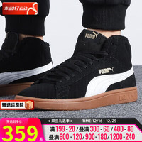 彪马（Puma）男鞋女鞋鞋23冬运动鞋高帮加绒板鞋翻毛皮鞋子休闲 375870-01/黑白/内里加绒 38