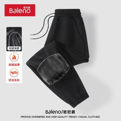 Baleno 班尼路 休闲裤男春秋百搭青少年华夫格潮流长裤男士黑色宽松垂感束脚裤