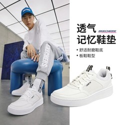 SKECHERS 斯凯奇 舒适男鞋秋冬季百搭休闲鞋运动鞋男板鞋小白鞋男